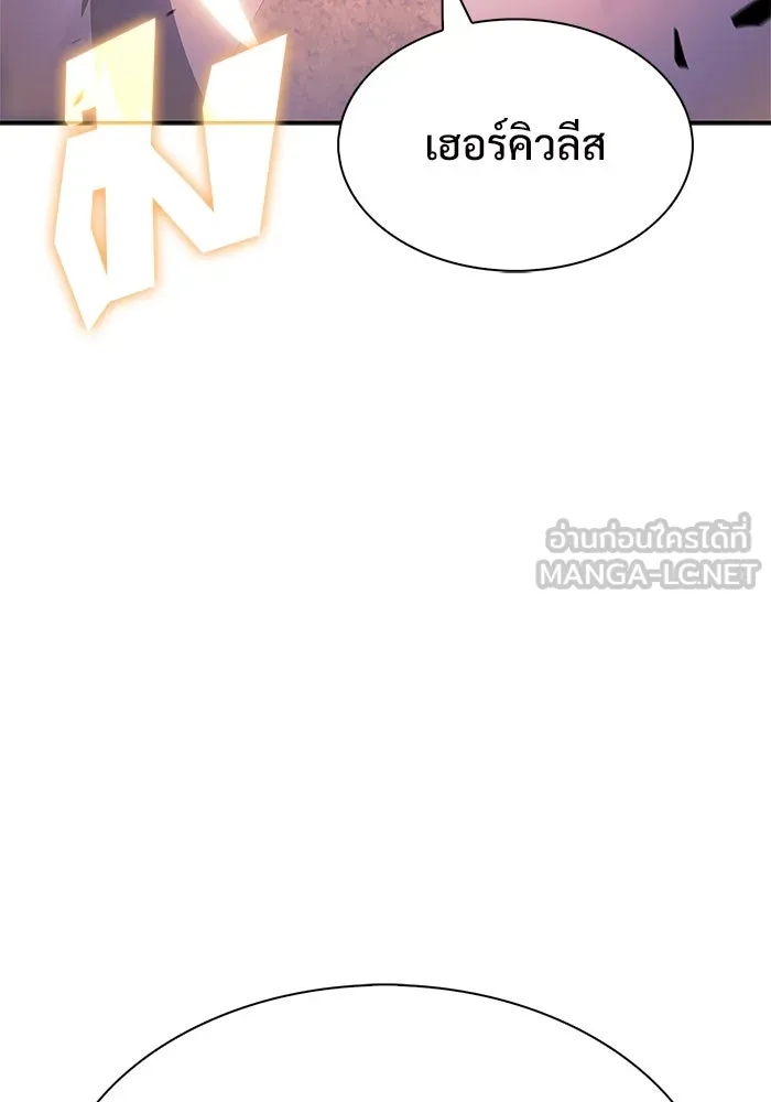 ผู้เล่นหน้าใหม่เลเวลแมกซ์ ตอนที่ 213 การประมูลของเทพ (2) รูปที่ 51