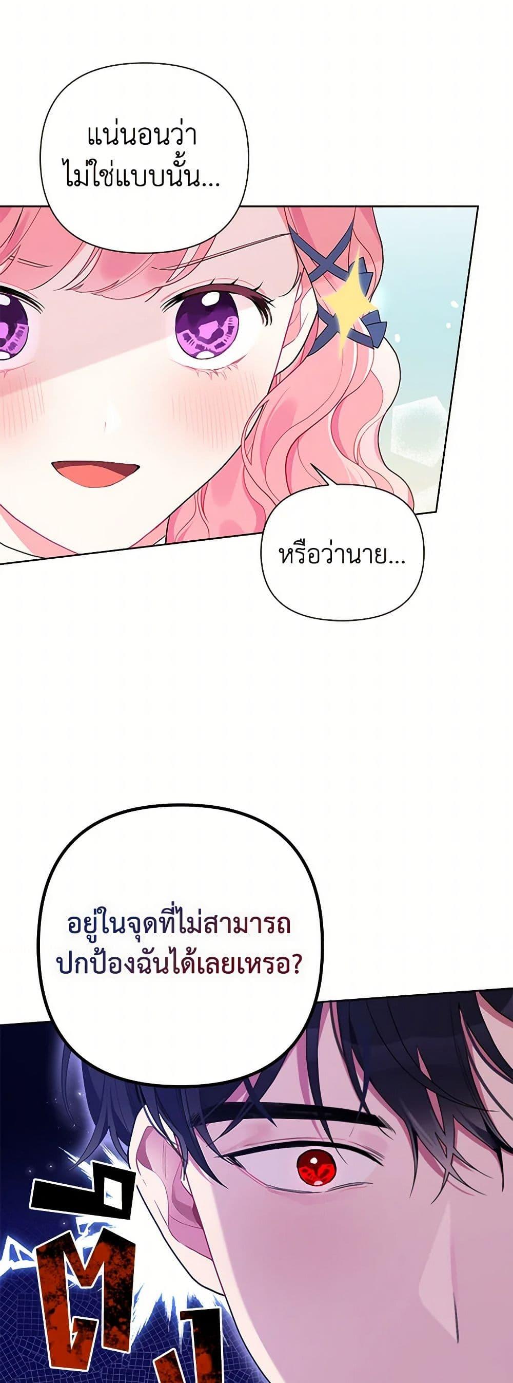 Manga-lc-com อ่านมังงะ อ่านการ์ตูน ออนไลน์ ฟรี The Archvillain’s Daughter-in-Law ตอนที่ 1 2 3 4 5 6 7 8 9 10 11 12 13 14 ฟรี ไม่มีโฆษณา Manga-lc - อ่าน มังงะ อ่าน การ์ตูน ออนไลน์ อ่านมังงะ ฟรี