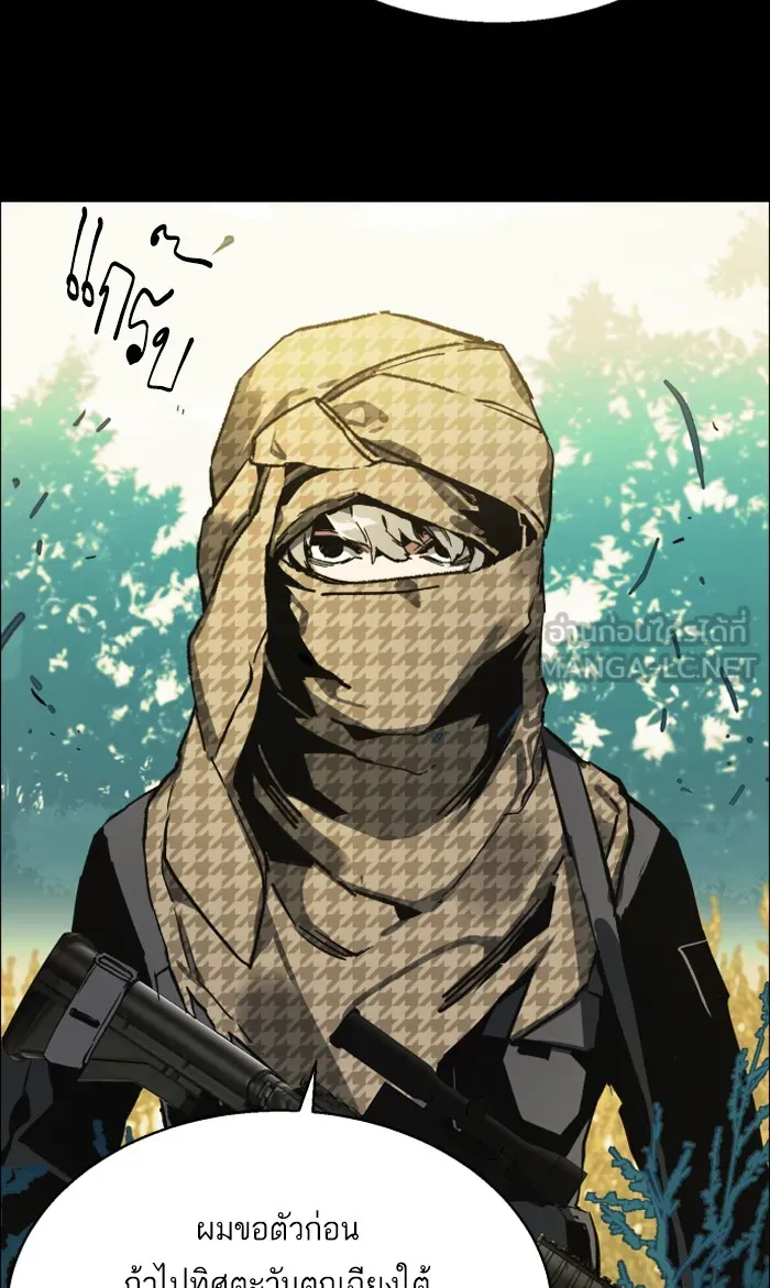 พี่ชายสายบอดี้การ์ด ตอนที่ prologue รูปที่ 90