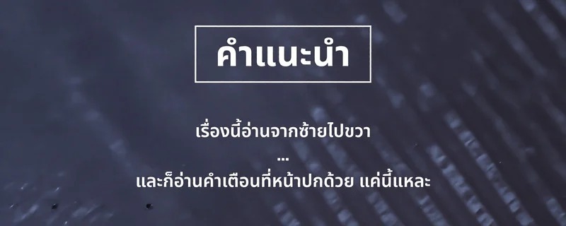 Doujin-Lc- อ่าน โดจิน มังฮวา เกาหลี ญี่ปุ่น จีน แปลไทย หยุดกลั้นไม่ได้  [Mobhunter] Breath Control Masturbation ตอนที่ 1 ฟรี ไม่มีโฆษณา อ่าน โดจิน Manhwa เกาหลี ญี่ปุ่น จีน เรามีครบ คัดมาให้เน้นๆ โดจิน 18+ รับประกันความฟินโดย Doujin Lc