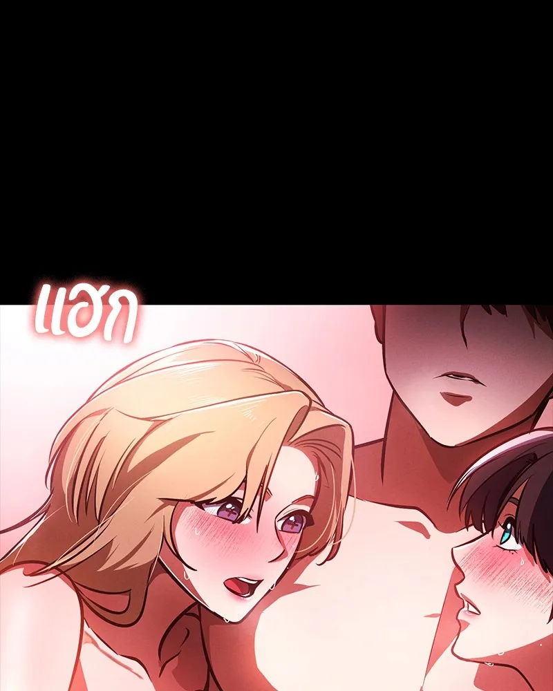 มือสังหารพันธุ์อมตะ ตอนที่ 15 รูปที่ 160