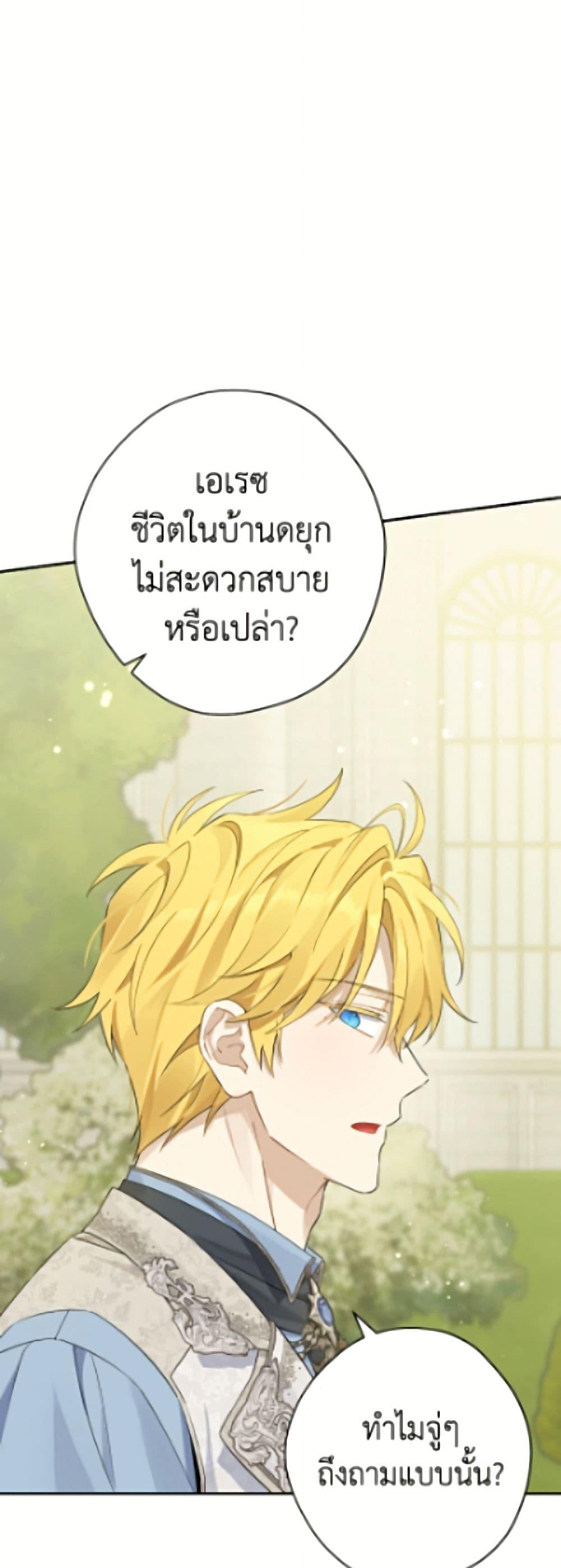 Manga-lc-com อ่านมังงะ อ่านการ์ตูน ออนไลน์ ฟรี Actually, I Was the Real One ตอนที่ 1 2 3 4 5 6 7 8 9 10 11 12 13 14 ฟรี ไม่มีโฆษณา Manga-lc - อ่าน มังงะ อ่าน การ์ตูน ออนไลน์ อ่านมังงะ ฟรี