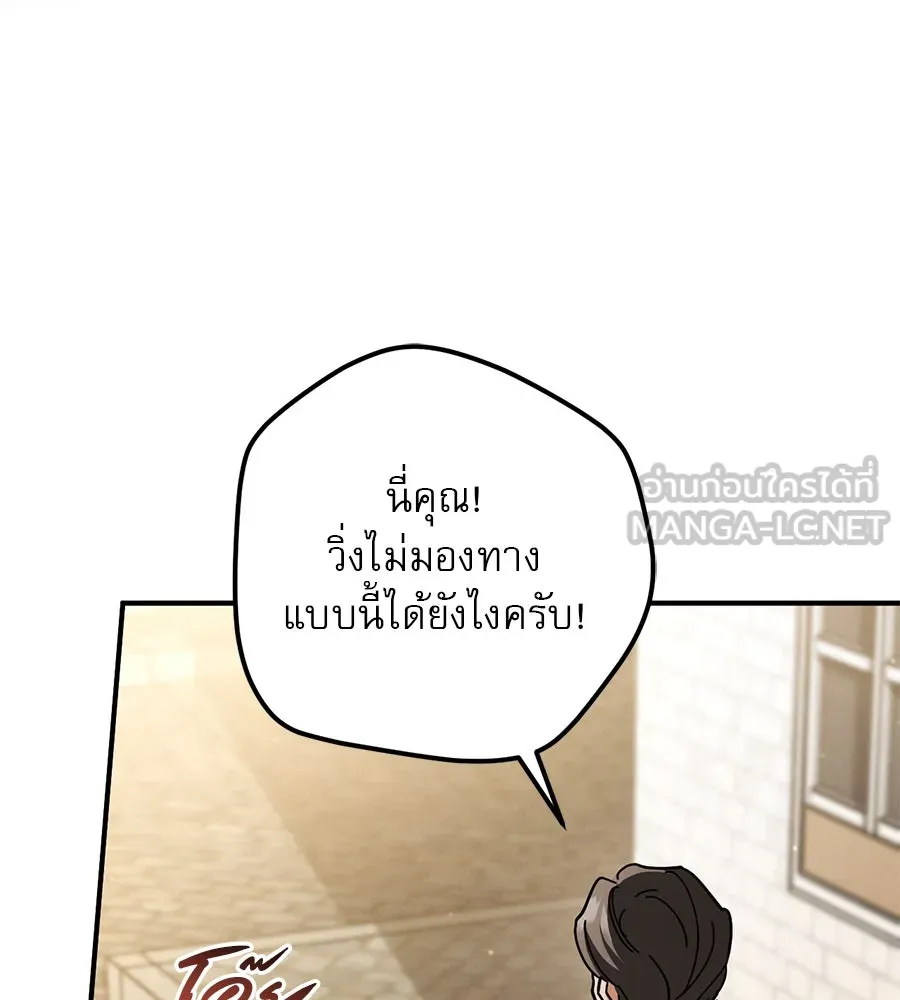 เรือนจำรัก ตอนที่ 48 รูปที่ 30