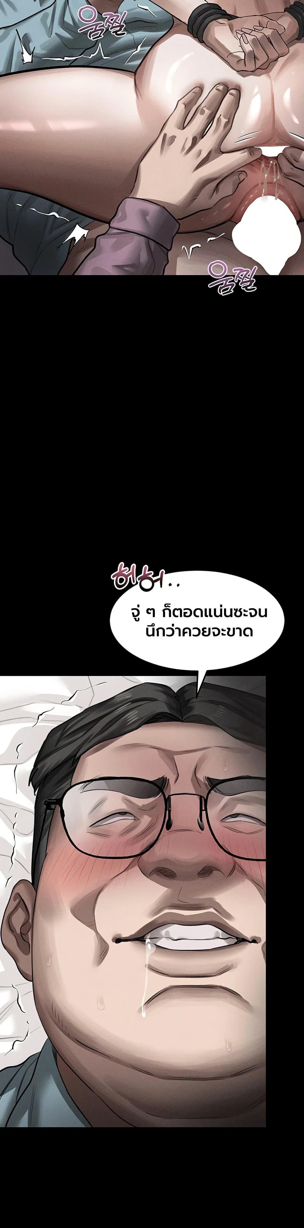 Doujin-Lc- อ่าน โดจิน มังฮวา เกาหลี ญี่ปุ่น จีน แปลไทย Dirty Talk ตอนที่ 1 2 3 4 5 6 7 8 9 10 11 12 13 14 ฟรี ไม่มีโฆษณา อ่าน โดจิน Manhwa เกาหลี ญี่ปุ่น จีน เรามีครบ คัดมาให้เน้นๆ โดจิน 18+ รับประกันความฟินโดย  Doujin Lc