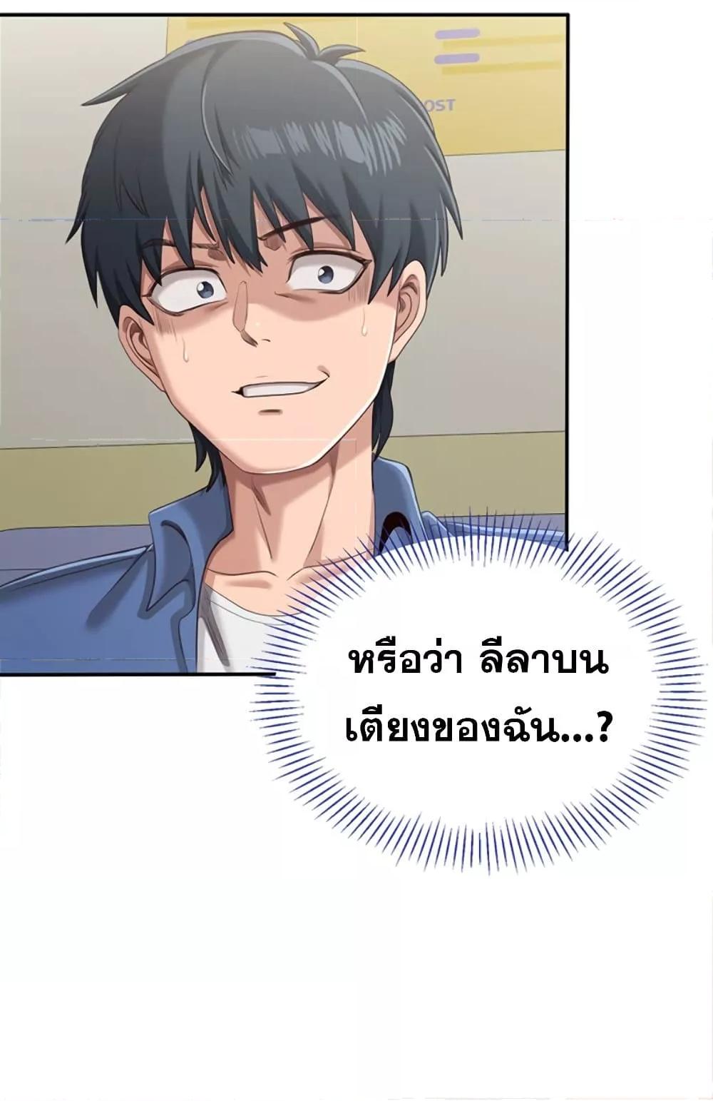Doujin-Lc- อ่าน โดจิน มังฮวา เกาหลี ญี่ปุ่น จีน แปลไทย Reversed Virtues ตอนที่ 1 2 3 4 5 6 7 8 9 10 11 12 13 14 ฟรี ไม่มีโฆษณา อ่าน โดจิน Manhwa เกาหลี ญี่ปุ่น จีน เรามีครบ คัดมาให้เน้นๆ โดจิน 18+ รับประกันความฟินโดย  Doujin Lc