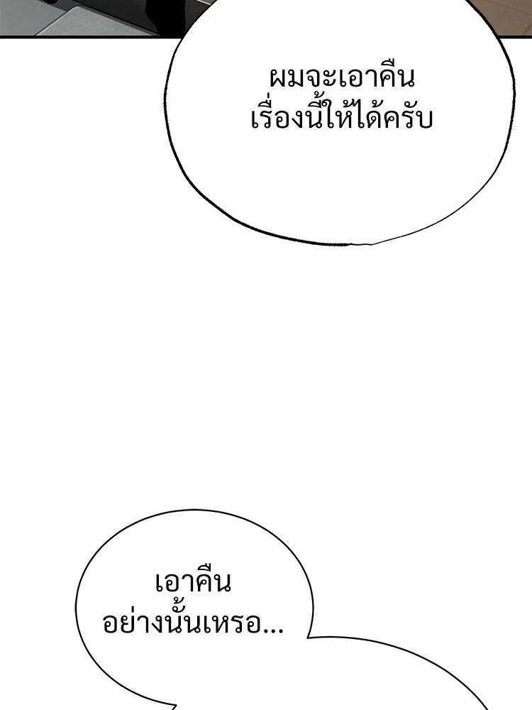 Doujin-Lc- อ่าน โดจิน มังฮวา เกาหลี ญี่ปุ่น จีน แปลไทย Devil Returns To School Days ตอนที่ 1 2 3 4 5 6 7 8 9 10 11 12 13 14 ฟรี ไม่มีโฆษณา อ่าน โดจิน Manhwa เกาหลี ญี่ปุ่น จีน เรามีครบ คัดมาให้เน้นๆ โดจิน 18+ รับประกันความฟินโดย  Doujin Lc