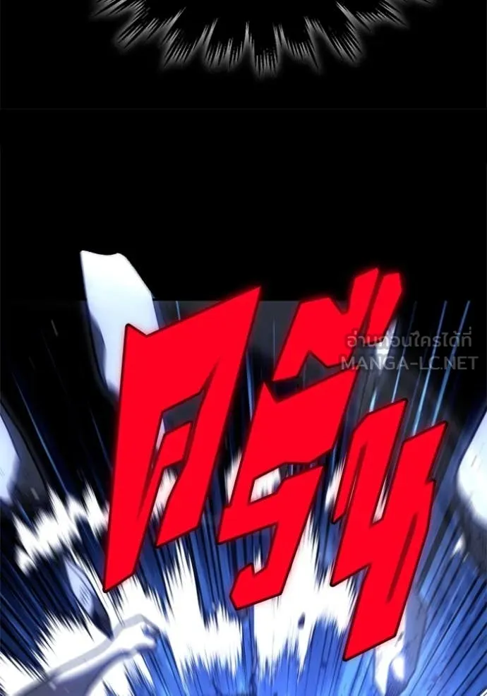 อดีตบอสหอคอย ตอนที่ 124 รูปที่ 104