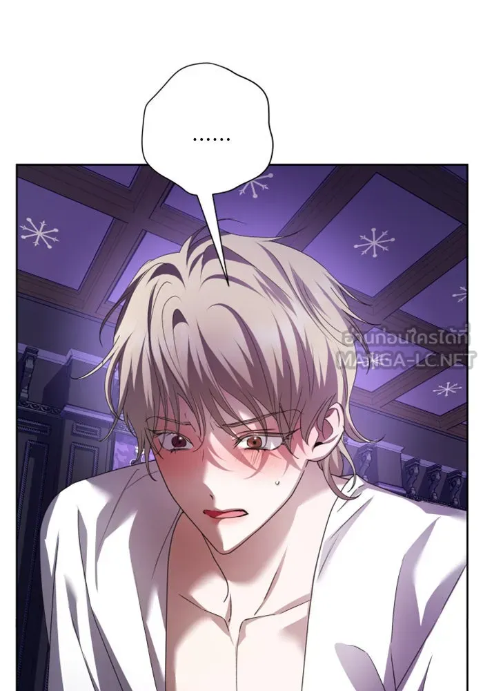 ชิงชีวิตพลิกลิขิตชะตา ตอนที่ 106. แต่งงานแล้วครับ รูปที่ 9