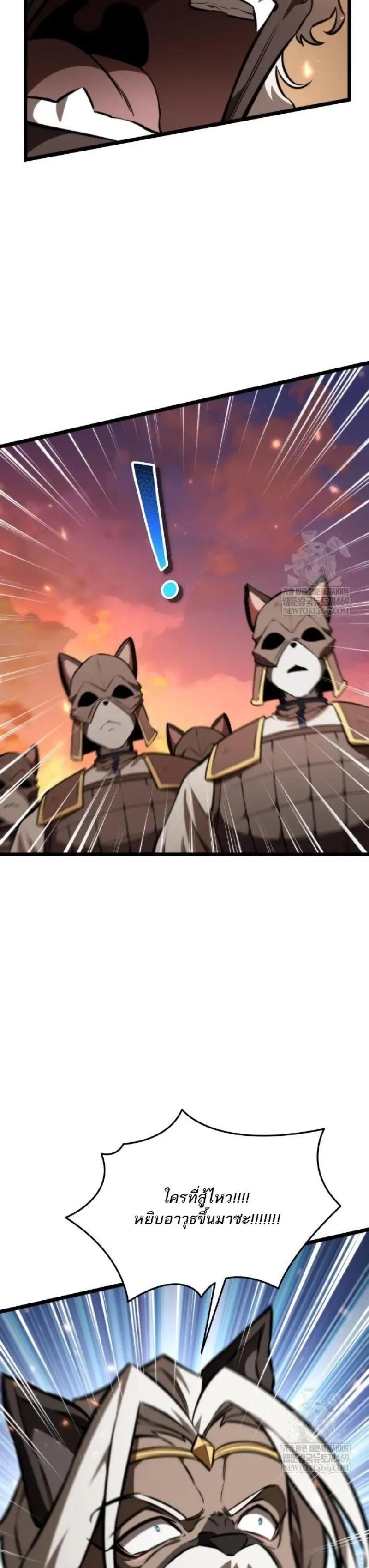 Manga-lc-com อ่านมังงะ อ่านการ์ตูน ออนไลน์ ฟรี Reincarnator ตอนที่ 1 2 3 4 5 6 7 8 9 10 11 12 13 14 ฟรี ไม่มีโฆษณา Manga-lc - อ่าน มังงะ อ่าน การ์ตูน ออนไลน์ อ่านมังงะ ฟรี