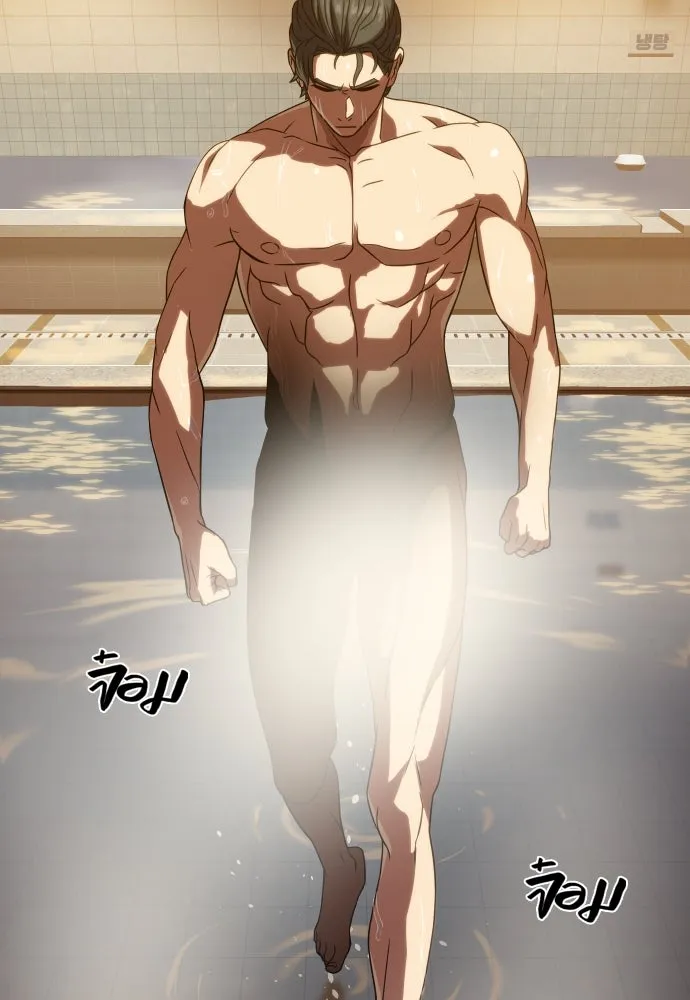 นักรบแช่แข็ง ตอนที่ 8 รูปที่ 157