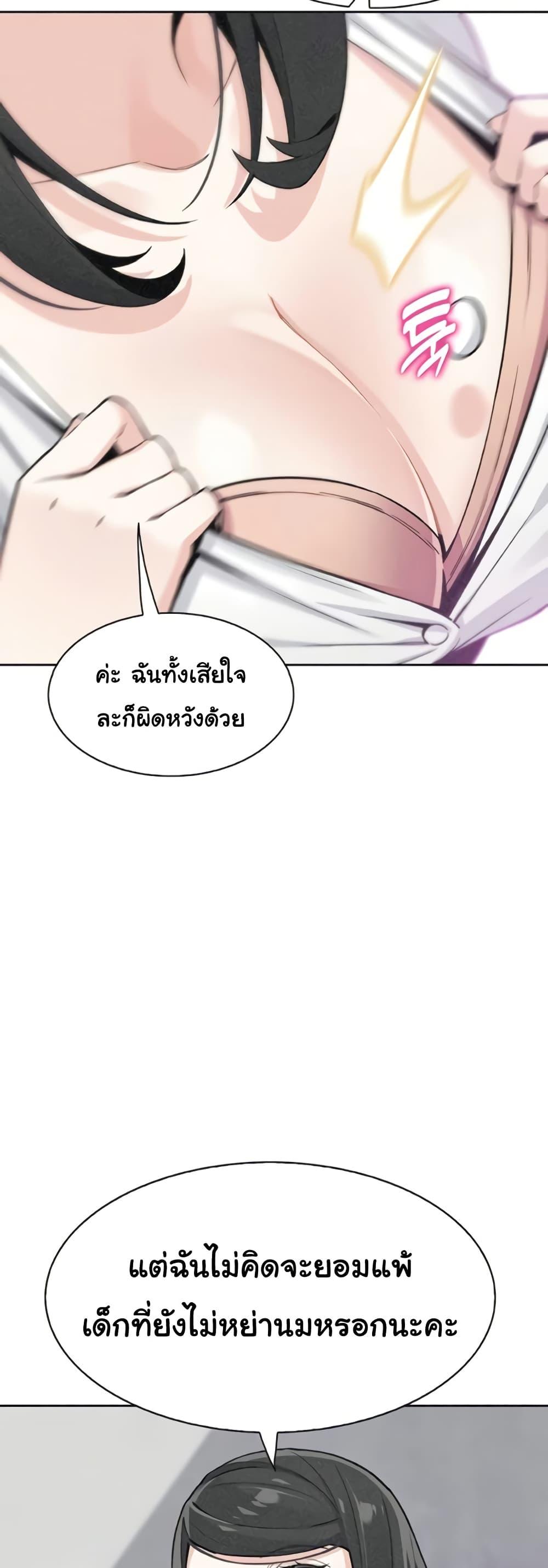 Doujin-Lc- อ่าน โดจิน มังฮวา เกาหลี ญี่ปุ่น จีน แปลไทย My Daughter ตอนที่ 1 2 3 4 5 6 7 8 9 10 11 12 13 14 ฟรี ไม่มีโฆษณา อ่าน โดจิน Manhwa เกาหลี ญี่ปุ่น จีน เรามีครบ คัดมาให้เน้นๆ โดจิน 18+ รับประกันความฟินโดย  Doujin Lc