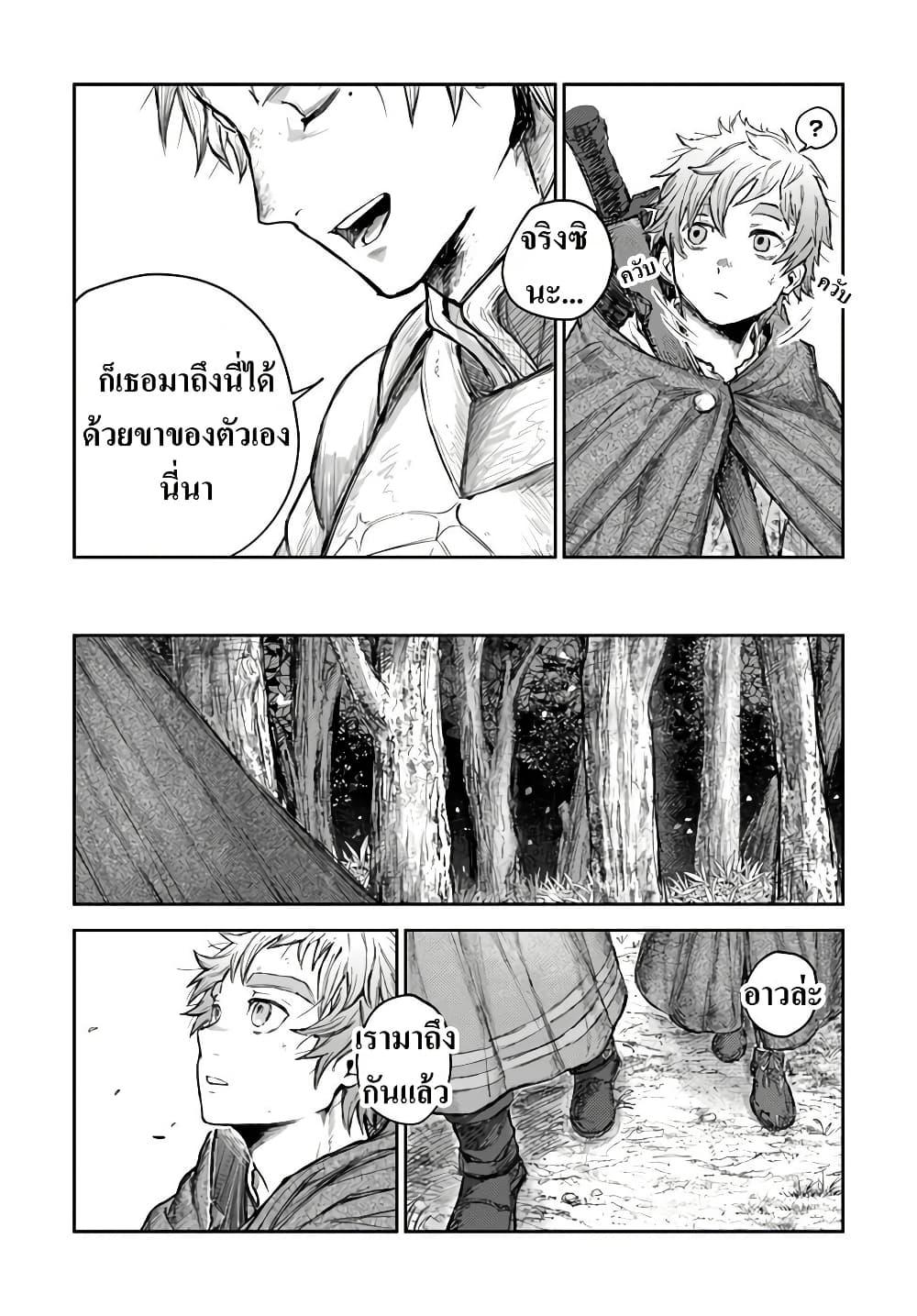 Manga-lc-com อ่านมังงะ อ่านการ์ตูน ออนไลน์ ฟรี Almark ตอนที่ 1 2 3 4 5 6 7 8 9 10 11 12 13 14 ฟรี ไม่มีโฆษณา Manga-lc - อ่าน มังงะ อ่าน การ์ตูน ออนไลน์ อ่านมังงะ ฟรี