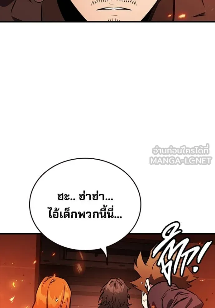 มหาสงครามคนแกร่ง ตอนที่ 49 รูปที่ 152