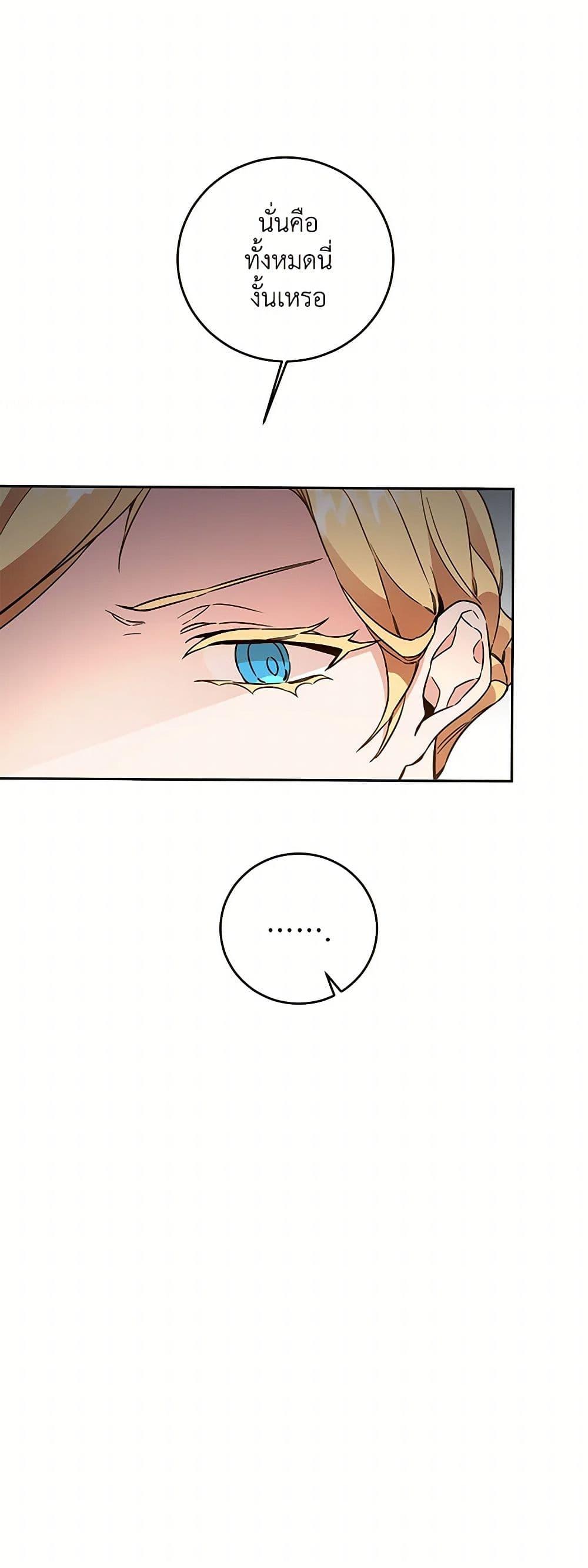 Manga-lc-com อ่านมังงะ อ่านการ์ตูน ออนไลน์ ฟรี I’ve Become the Villainous Empress of a Novel ตอนที่ 1 2 3 4 5 6 7 8 9 10 11 12 13 14 ฟรี ไม่มีโฆษณา Manga-lc - อ่าน มังงะ อ่าน การ์ตูน ออนไลน์ อ่านมังงะ ฟรี