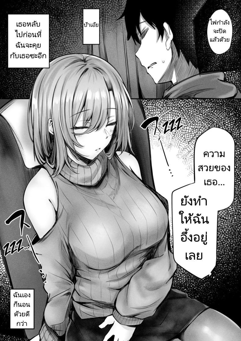 Doujin-Lc- อ่าน โดจิน มังฮวา เกาหลี ญี่ปุ่น จีน แปลไทย เจอสาวบนรถโดยสาร [FDSP (Sakagaki)] Tonari no Oneesan ga Ero sugite Shikottetara Kossori Nuite Kureta Hanashi The Sexy Girl in the Next Seat Gave Me a Handjob ตอนที่ 1 2 3 4 5 6 7 8 9 10 11 12 13 14 ฟรี ไม่มีโฆษณา อ่าน โดจิน Manhwa เกาหลี ญี่ปุ่น จีน เรามีครบ คัดมาให้เน้นๆ โดจิน 18+ รับประกันความฟินโดย  Doujin Lc