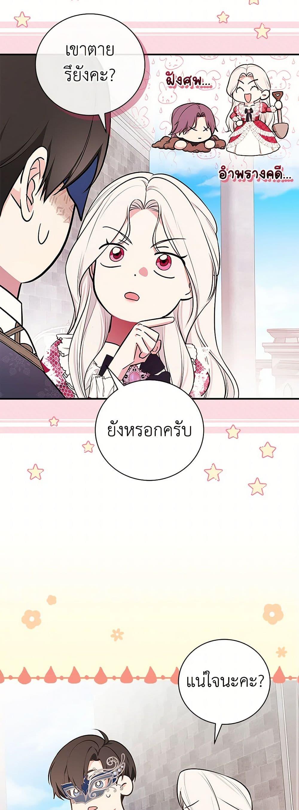 Manga-lc-com อ่านมังงะ อ่านการ์ตูน ออนไลน์ ฟรี I’ll Become the Mother of the Hero ตอนที่ 1 2 3 4 5 6 7 8 9 10 11 12 13 14 ฟรี ไม่มีโฆษณา Manga-lc - อ่าน มังงะ อ่าน การ์ตูน ออนไลน์ อ่านมังงะ ฟรี