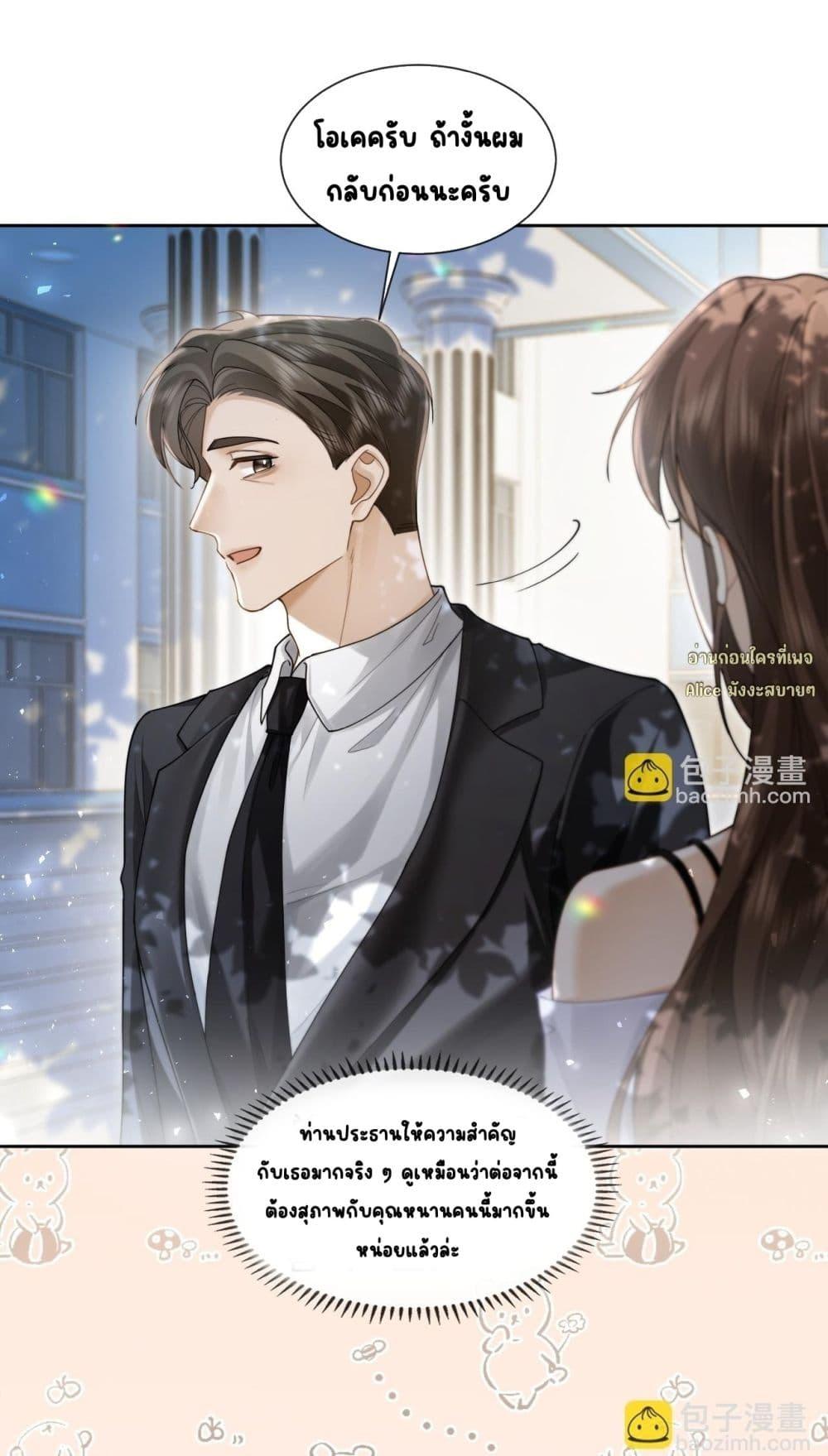 Manga-lc-com อ่านมังงะ อ่านการ์ตูน ออนไลน์ ฟรี Seduceher–กั ตอนที่ 1 2 3 4 5 6 7 8 9 10 11 12 13 14 ฟรี ไม่มีโฆษณา Manga-lc - อ่าน มังงะ อ่าน การ์ตูน ออนไลน์ อ่านมังงะ ฟรี
