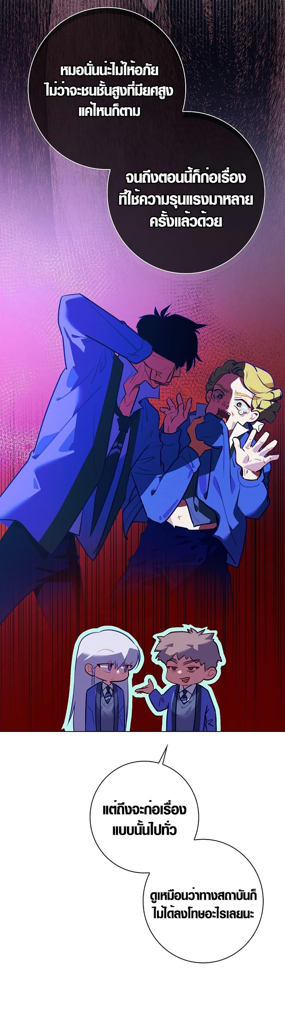 Manga-lc-com อ่านมังงะ อ่านการ์ตูน ออนไลน์ ฟรี Seian ตอนที่ 1 2 3 4 5 6 7 8 9 10 11 12 13 14 ฟรี ไม่มีโฆษณา Manga-lc - อ่าน มังงะ อ่าน การ์ตูน ออนไลน์ อ่านมังงะ ฟรี