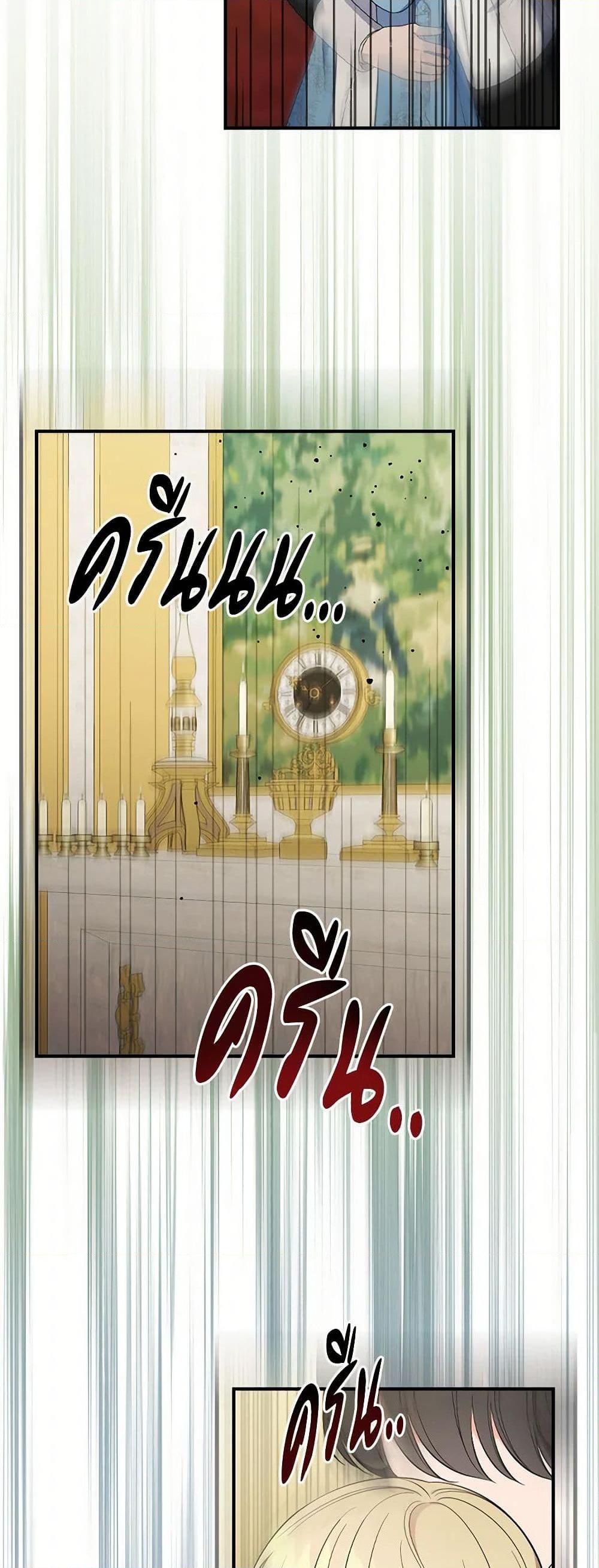Manga-lc-com อ่านมังงะ อ่านการ์ตูน ออนไลน์ ฟรี Duchess in the Glass House ตอนที่ 1 2 3 4 5 6 7 8 9 10 11 12 13 14 ฟรี ไม่มีโฆษณา Manga-lc - อ่าน มังงะ อ่าน การ์ตูน ออนไลน์ อ่านมังงะ ฟรี