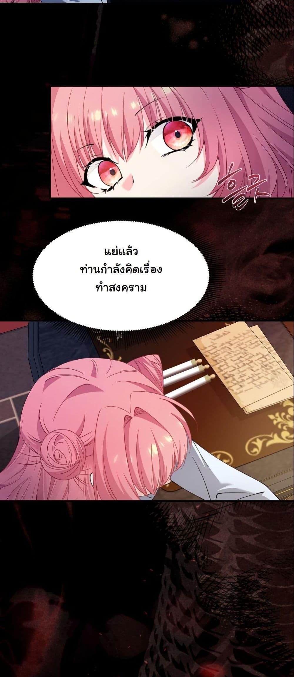 Manga-lc-com อ่านมังงะ อ่านการ์ตูน ออนไลน์ ฟรี Princess of the Demon King ตอนที่ 1 2 3 4 5 6 7 8 9 10 11 12 13 14 ฟรี ไม่มีโฆษณา Manga-lc - อ่าน มังงะ อ่าน การ์ตูน ออนไลน์ อ่านมังงะ ฟรี