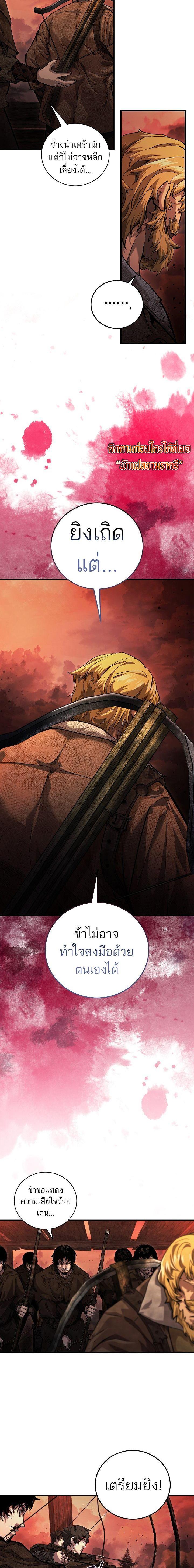 Manga-lc-com อ่านมังงะ อ่านการ์ตูน ออนไลน์ ฟรี Half Blood ตอนที่ 1 2 3 4 5 6 7 8 9 10 11 12 13 14 ฟรี ไม่มีโฆษณา Manga-lc - อ่าน มังงะ อ่าน การ์ตูน ออนไลน์ อ่านมังงะ ฟรี