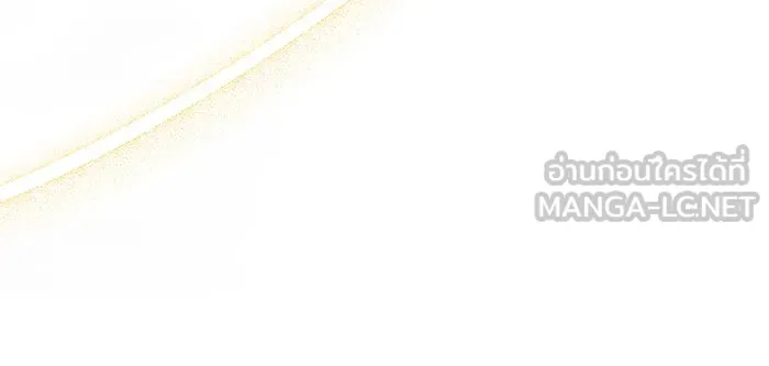 หนูน้อยทรราช ตอนที่ 32 รูปที่ 69