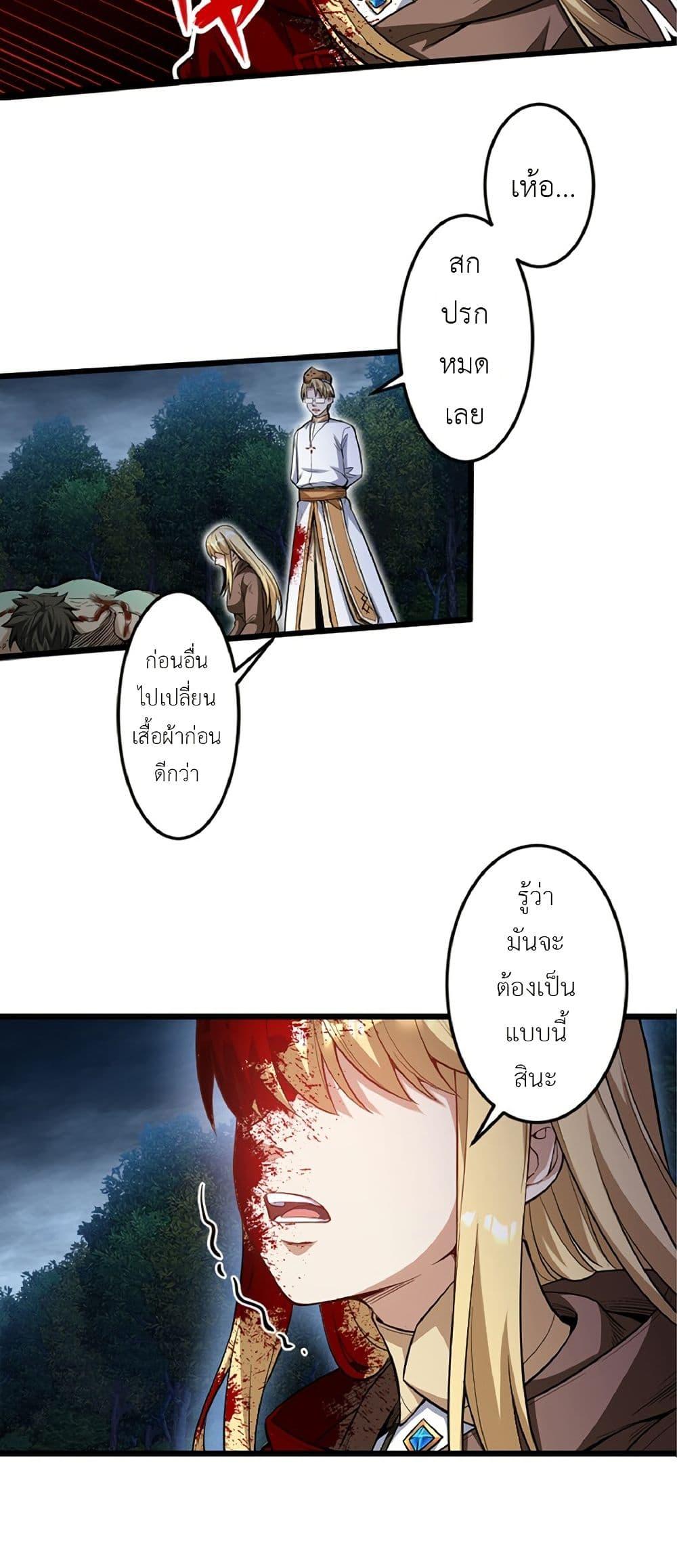 Manga-lc-com อ่านมังงะ อ่านการ์ตูน ออนไลน์ ฟรี Kiraware no Yarinaoshi ~ Yuusha ni Uragirare, Ryou Omoidatta Seijo to Inochi o Ubawareta Ore, Kako ni Modotte Subete o… ตอนที่ 1 2 3 4 5 6 7 8 9 10 11 12 13 14 ฟรี ไม่มีโฆษณา Manga-lc - อ่าน มังงะ อ่าน การ์ตูน ออนไลน์ อ่านมังงะ ฟรี