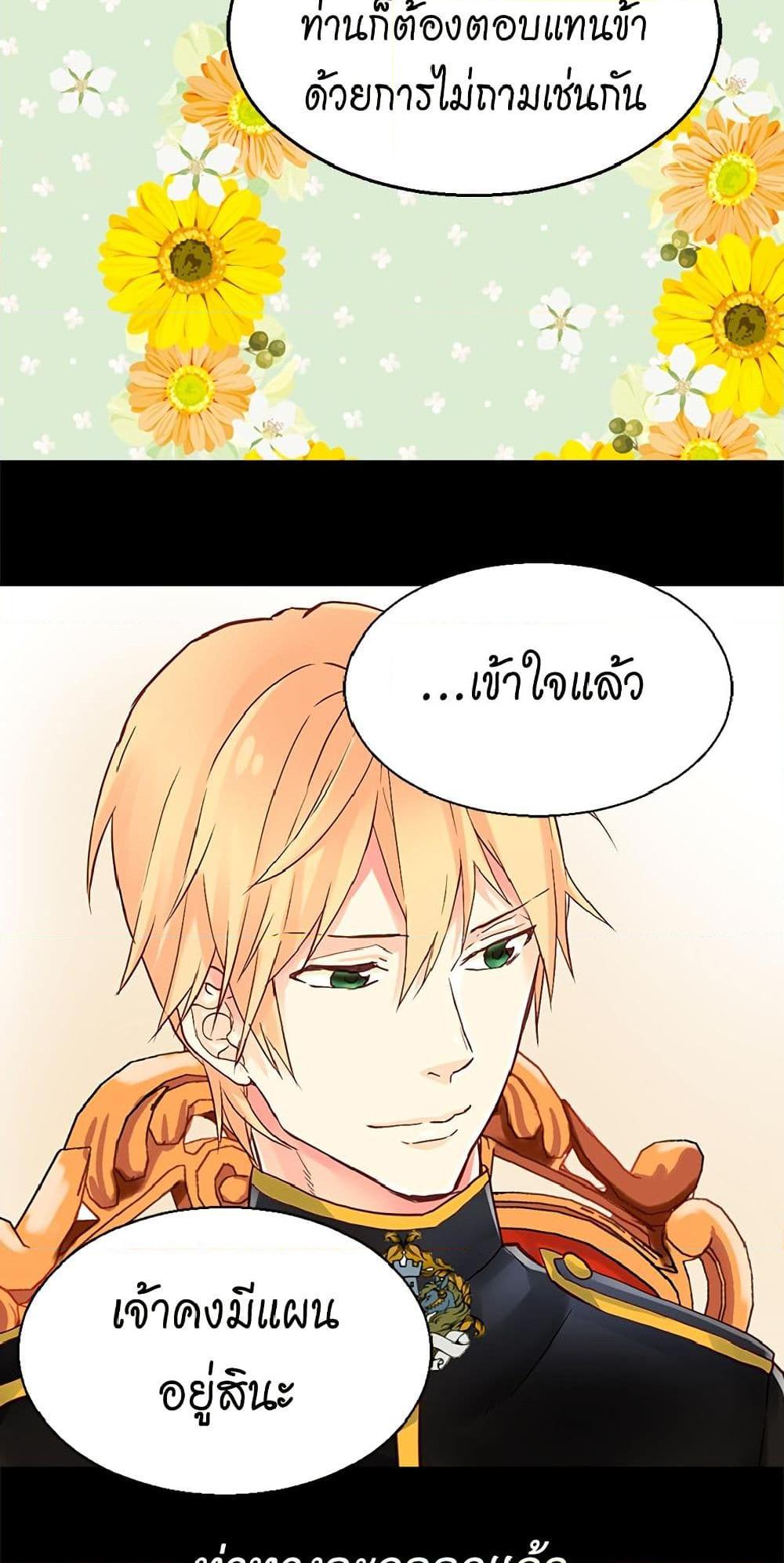 Manga-lc-com อ่านมังงะ อ่านการ์ตูน ออนไลน์ ฟรี Isekai Empress ตอนที่ 1 2 3 4 5 6 7 8 9 10 11 12 13 14 ฟรี ไม่มีโฆษณา Manga-lc - อ่าน มังงะ อ่าน การ์ตูน ออนไลน์ อ่านมังงะ ฟรี