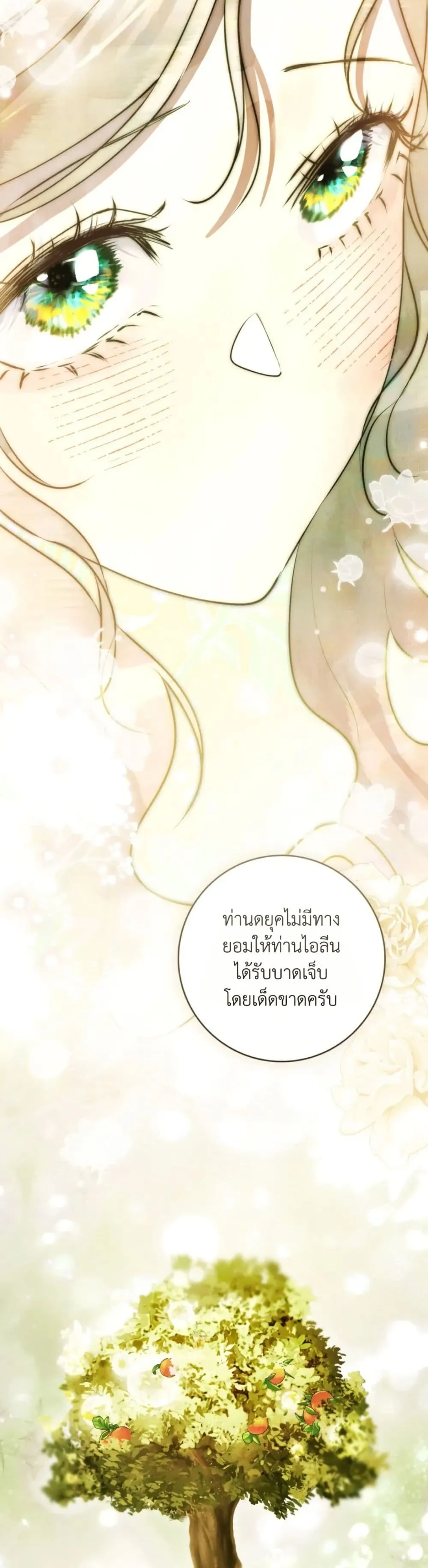 Manga-lc-com อ่านมังงะ อ่านการ์ตูน ออนไลน์ ฟรี A Wicked Husband ตอนที่ 1 2 3 4 5 6 7 8 9 10 11 12 13 14 ฟรี ไม่มีโฆษณา Manga-lc - อ่าน มังงะ อ่าน การ์ตูน ออนไลน์ อ่านมังงะ ฟรี
