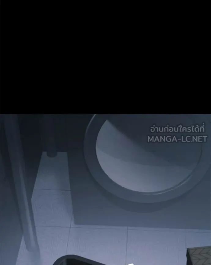 Baek XX ตอนที่ 145 รูปที่ 167