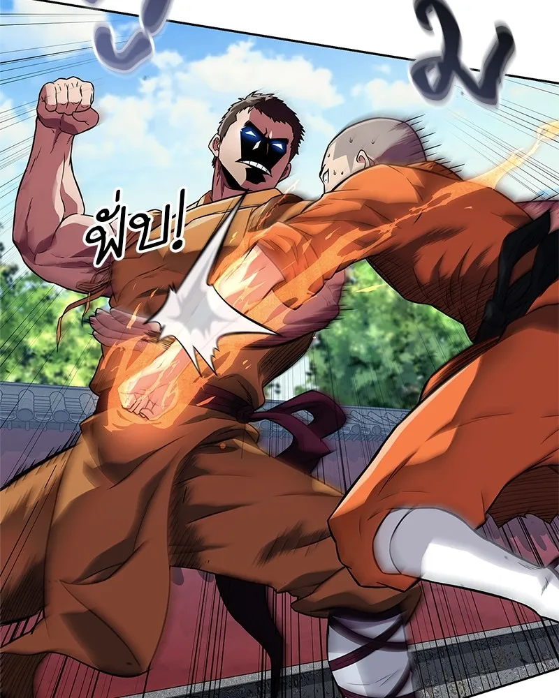 สุดยอดเทรนเนอร์แห่งยุทธภพ ตอนที่ 21 การสอบคัดเลือกเข้าสำนัก รูปที่ 106