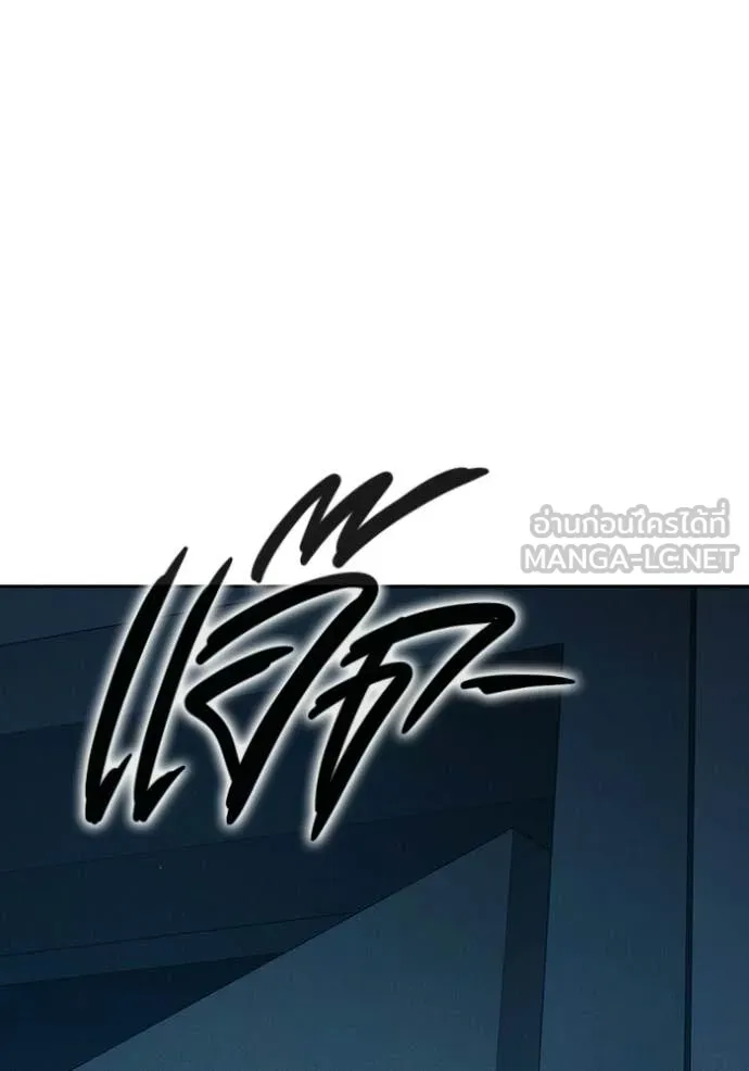 เยาวชนคนคุก ตอนที่ 82 รูปที่ 183