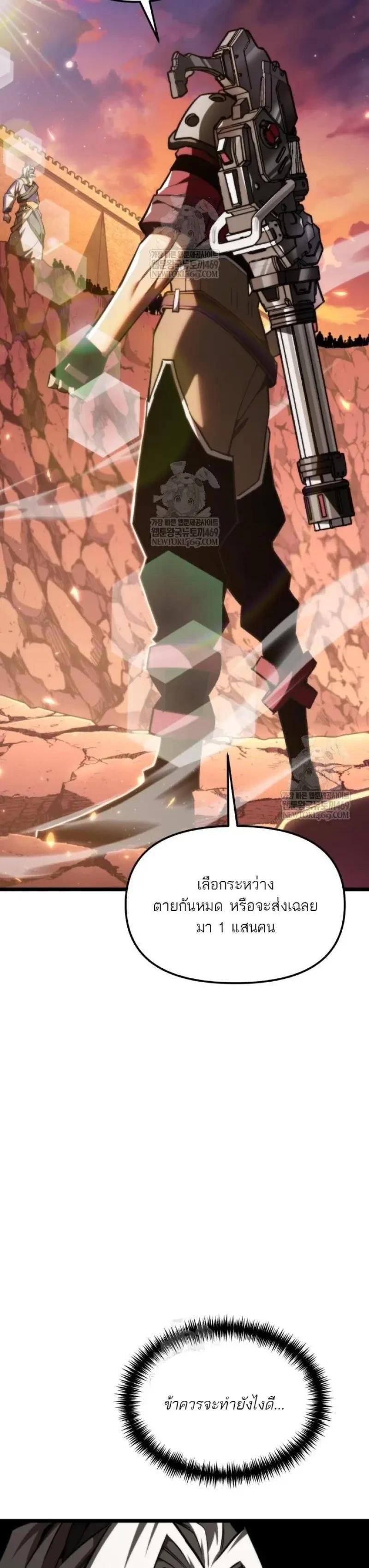 Manga-lc-com อ่านมังงะ อ่านการ์ตูน ออนไลน์ ฟรี Reincarnator ตอนที่ 1 2 3 4 5 6 7 8 9 10 11 12 13 14 ฟรี ไม่มีโฆษณา Manga-lc - อ่าน มังงะ อ่าน การ์ตูน ออนไลน์ อ่านมังงะ ฟรี