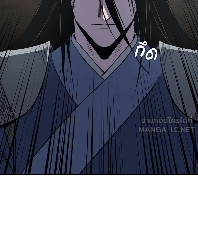 เกิดอีกทีเป็นว่าที่ประมุขลัทธิมาร ตอนที่ 54 รูปที่ 219