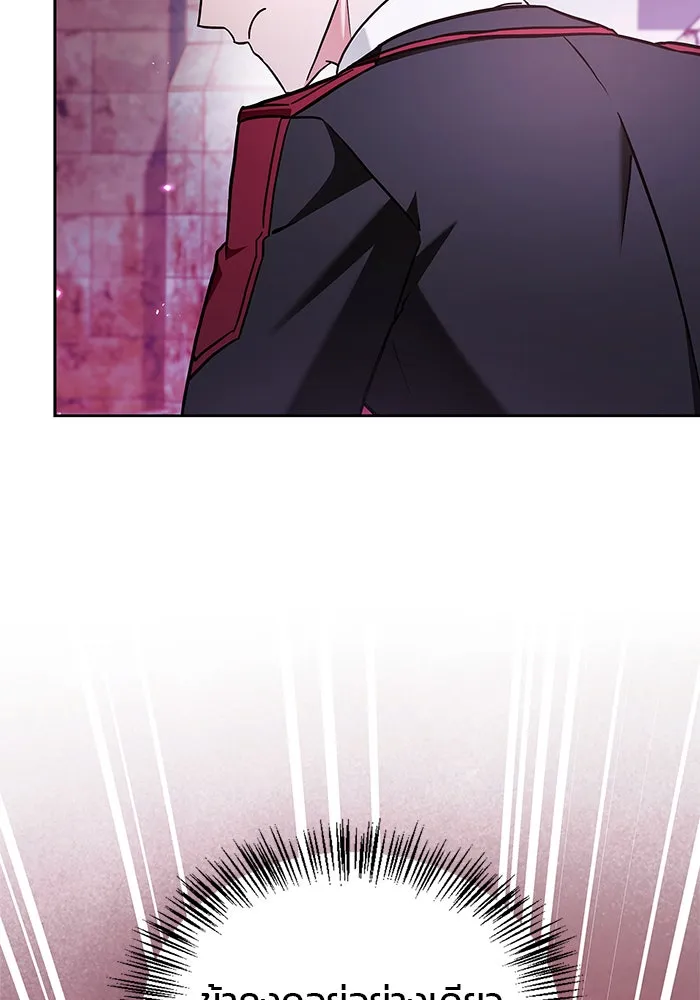 ผมไม่ได้เก่งอย่างที่คิด ตอนที่ 64 รูปที่ 178