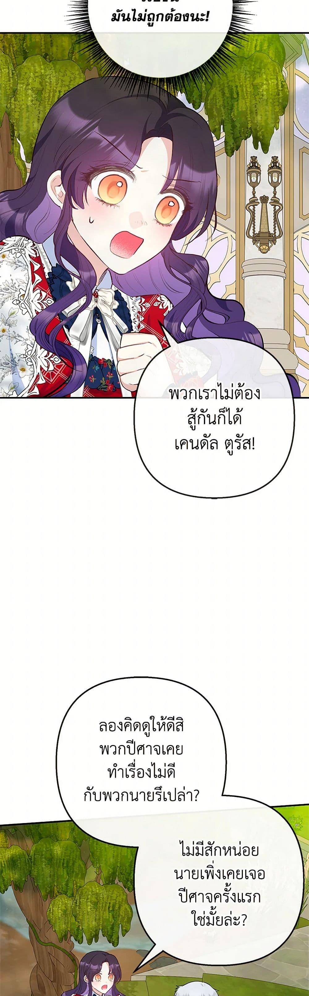 Manga-lc-com อ่านมังงะ อ่านการ์ตูน ออนไลน์ ฟรี I Am A Daughter Loved By The Devil ตอนที่ 1 2 3 4 5 6 7 8 9 10 11 12 13 14 ฟรี ไม่มีโฆษณา Manga-lc - อ่าน มังงะ อ่าน การ์ตูน ออนไลน์ อ่านมังงะ ฟรี