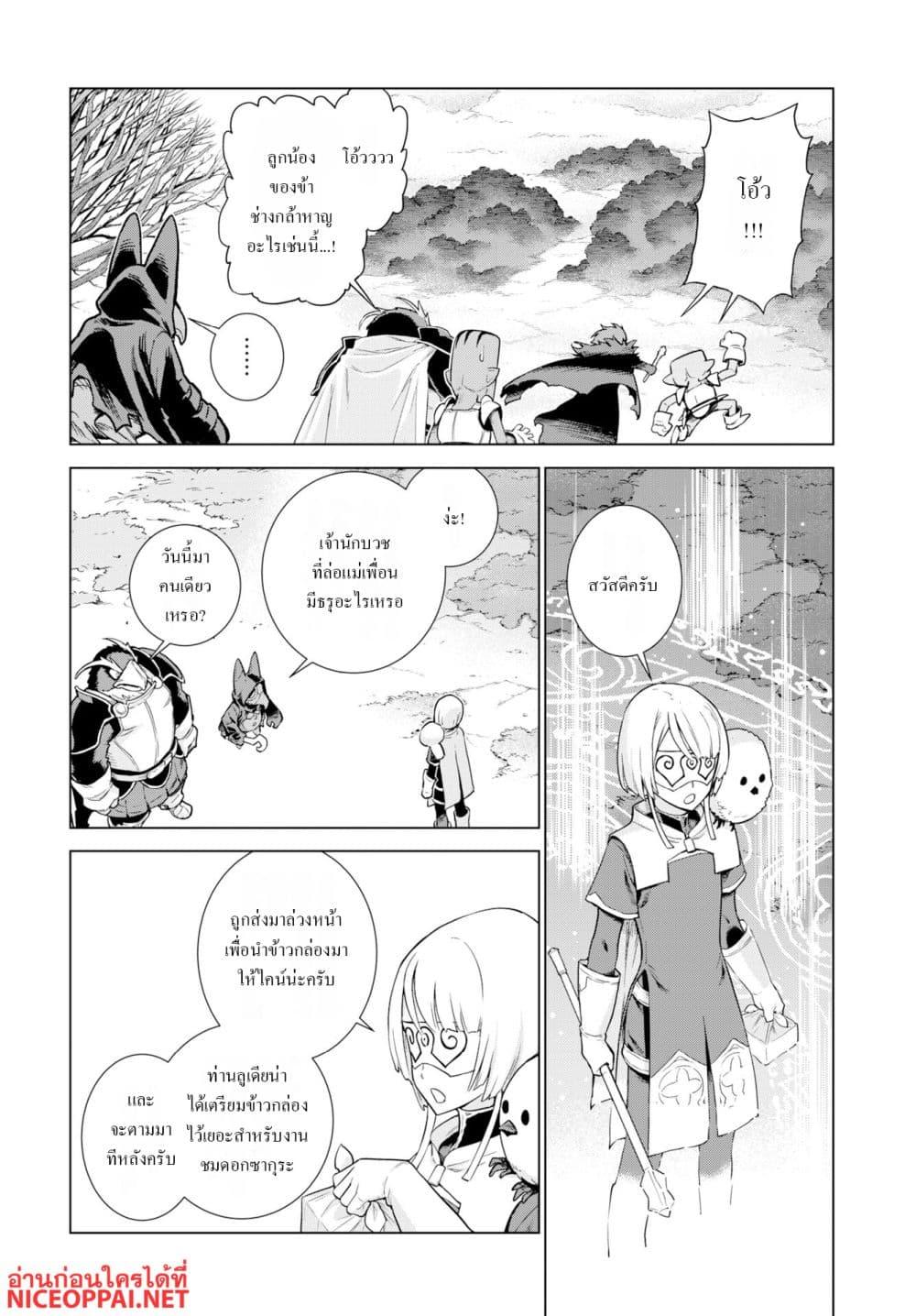 Manga-lc-com อ่านมังงะ อ่านการ์ตูน ออนไลน์ ฟรี Megami no Kago wo Ukeshi Mama no Saga ตอนที่ 1 2 3 4 5 6 7 8 9 10 11 12 13 14 ฟรี ไม่มีโฆษณา Manga-lc - อ่าน มังงะ อ่าน การ์ตูน ออนไลน์ อ่านมังงะ ฟรี
