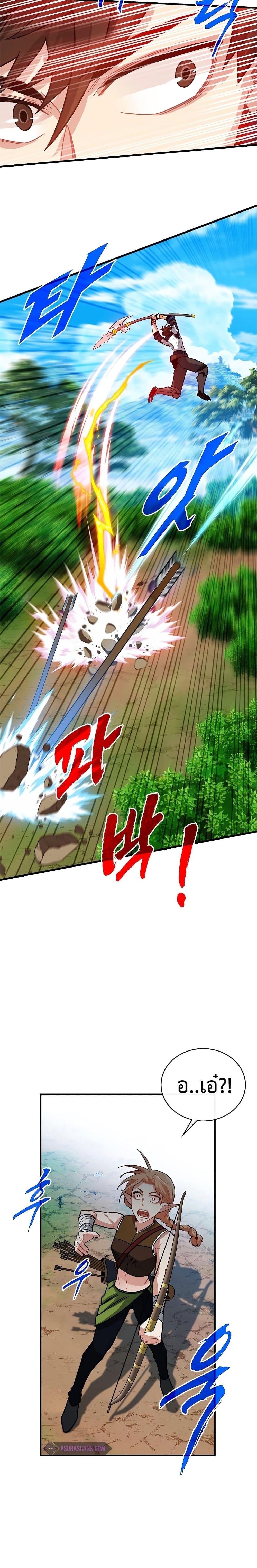 Manga-lc-com อ่านมังงะ อ่านการ์ตูน ออนไลน์ ฟรี SSS-Class Gacha Hunter ตอนที่ 1 2 3 4 5 6 7 8 9 10 11 12 13 14 ฟรี ไม่มีโฆษณา Manga-lc - อ่าน มังงะ อ่าน การ์ตูน ออนไลน์ อ่านมังงะ ฟรี