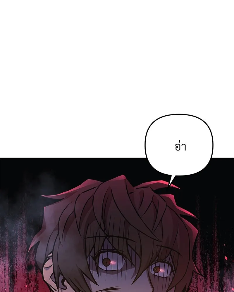 สัปดาห์นี้งดอัปตอนใหม่ ตอนที่ 23 รูปที่ 134