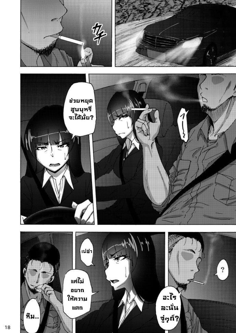 Doujin-Lc- อ่าน โดจิน มังฮวา เกาหลี ญี่ปุ่น จีน แปลไทย เรื่องลับหลังที่ไม่รู้ [Sobabu (Rasson)] Nishizumi Shiho no Shirubeki ja Nakatta Koto Ge ตอนที่ 1 2 3 4 5 6 7 8 9 10 11 12 13 14 ฟรี ไม่มีโฆษณา อ่าน โดจิน Manhwa เกาหลี ญี่ปุ่น จีน เรามีครบ คัดมาให้เน้นๆ โดจิน 18+ รับประกันความฟินโดย  Doujin Lc