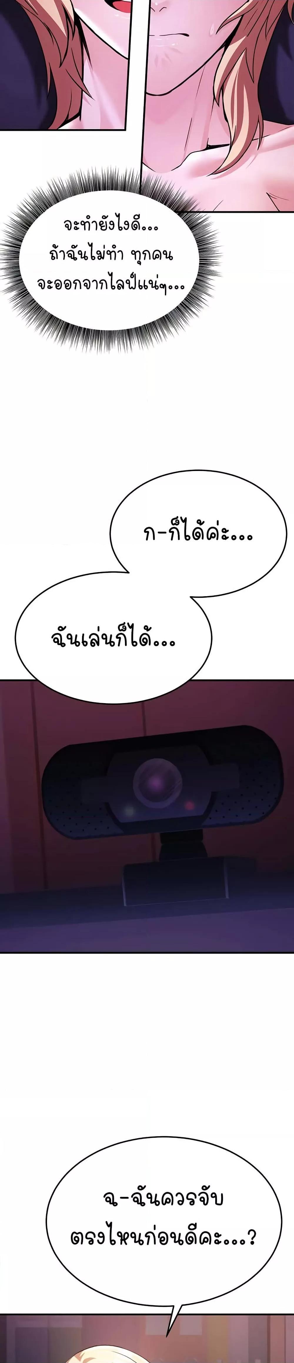 Doujin-Lc- อ่าน โดจิน มังฮวา เกาหลี ญี่ปุ่น จีน แปลไทย The Public Servant’s Double Life ตอนที่ 1 2 3 4 5 6 7 8 9 10 11 12 13 14 ฟรี ไม่มีโฆษณา อ่าน โดจิน Manhwa เกาหลี ญี่ปุ่น จีน เรามีครบ คัดมาให้เน้นๆ โดจิน 18+ รับประกันความฟินโดย  Doujin Lc