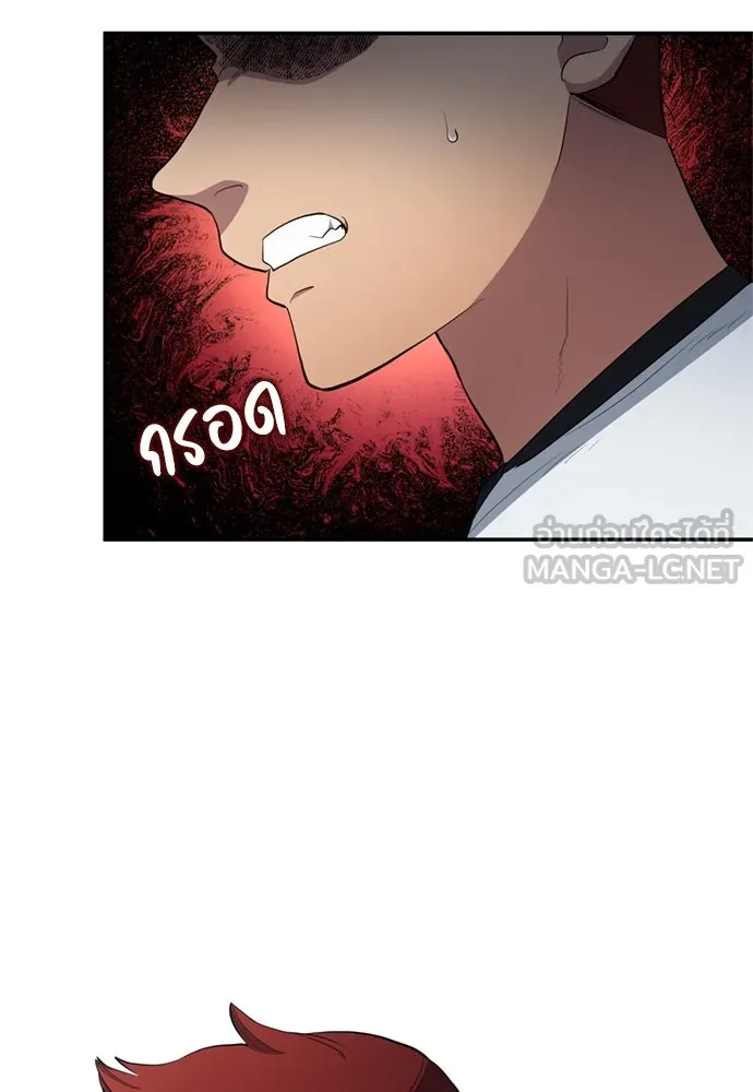 นักเตะแข้งสวรรค์ ตอนที่ 72 รูปที่ 75