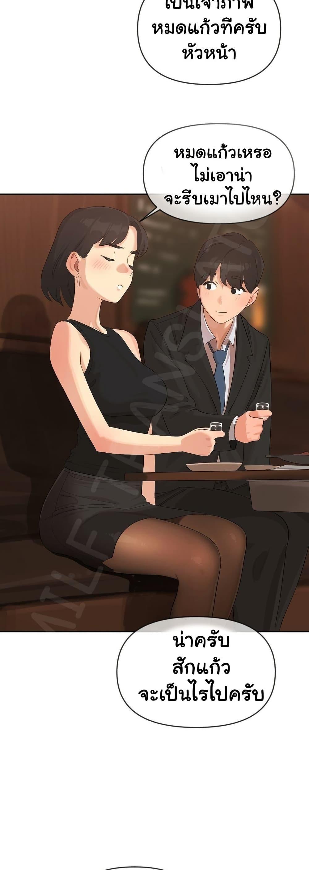 Doujin-Lc- อ่าน โดจิน มังฮวา เกาหลี ญี่ปุ่น จีน แปลไทย Confidentiality Agreement ตอนที่ 1 2 3 4 5 6 7 8 9 10 11 12 13 14 ฟรี ไม่มีโฆษณา อ่าน โดจิน Manhwa เกาหลี ญี่ปุ่น จีน เรามีครบ คัดมาให้เน้นๆ โดจิน 18+ รับประกันความฟินโดย  Doujin Lc