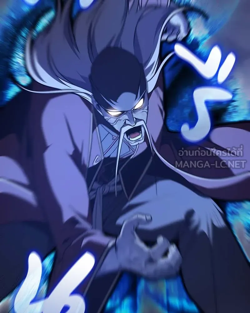 เกิดอีกทีเป็นว่าที่ประมุขลัทธิมาร ตอนที่ 120 รูปที่ 165