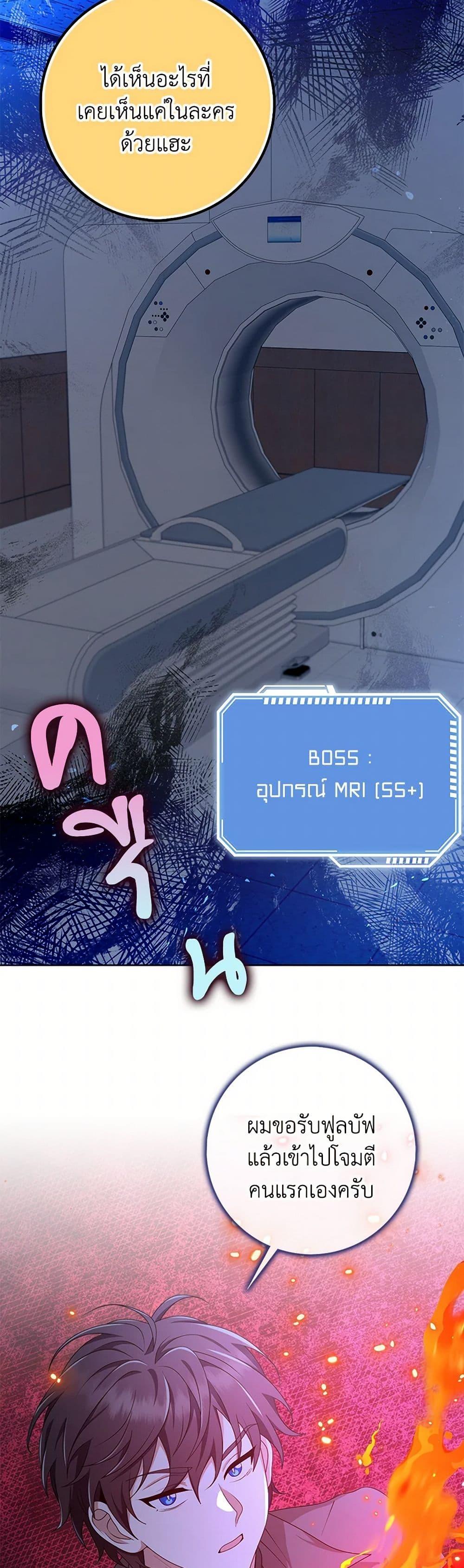 Manga-lc-com อ่านมังงะ อ่านการ์ตูน ออนไลน์ ฟรี The Dungeon’s Dying S-Class Lady ตอนที่ 1 2 3 4 5 6 7 8 9 10 11 12 13 14 ฟรี ไม่มีโฆษณา Manga-lc - อ่าน มังงะ อ่าน การ์ตูน ออนไลน์ อ่านมังงะ ฟรี