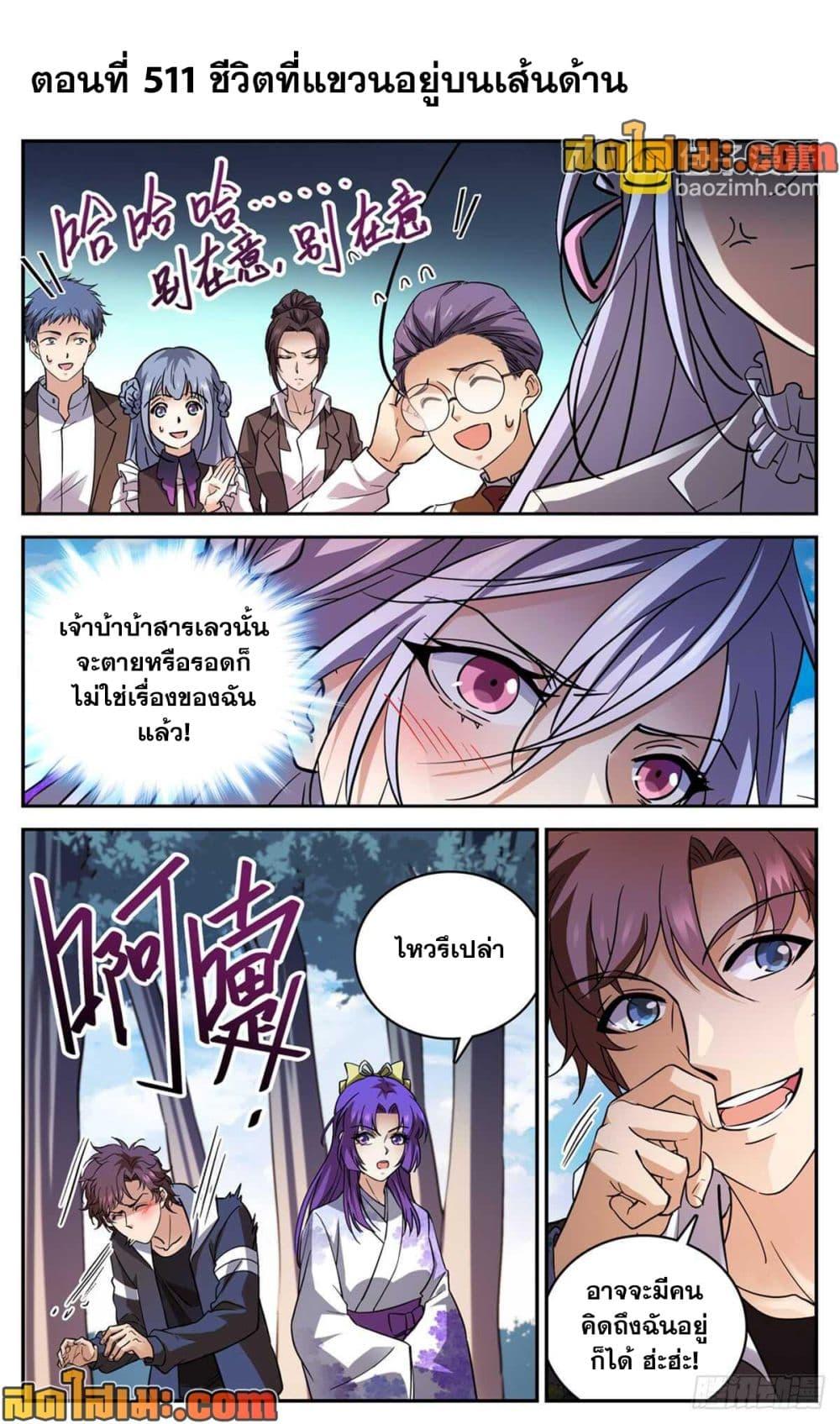 Manga-lc-com อ่านมังงะ อ่านการ์ตูน ออนไลน์ ฟรี Versatile Mage จอมเวทย์เต็มพิกัด ตอนที่ 1 2 3 4 5 6 7 8 9 10 11 12 13 14 ฟรี ไม่มีโฆษณา Manga-lc - อ่าน มังงะ อ่าน การ์ตูน ออนไลน์ อ่านมังงะ ฟรี
