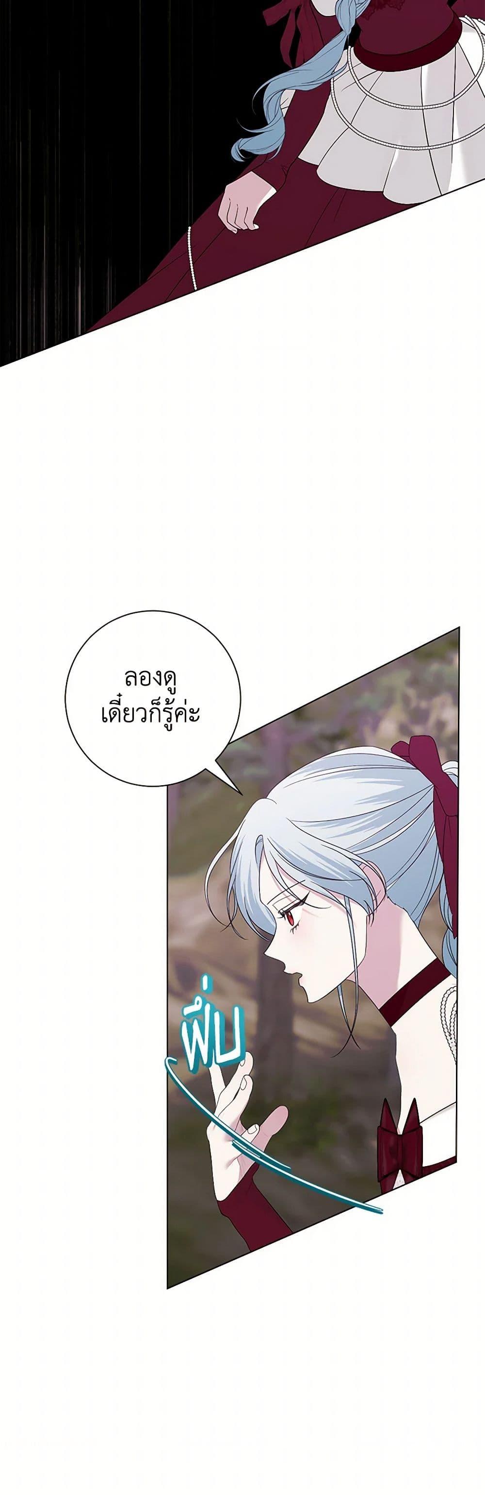 Manga-lc-com อ่านมังงะ อ่านการ์ตูน ออนไลน์ ฟรี Somehow, My Tyrant Husband Has Became Cautious ตอนที่ 1 2 3 4 5 6 7 8 9 10 11 12 13 14 ฟรี ไม่มีโฆษณา Manga-lc - อ่าน มังงะ อ่าน การ์ตูน ออนไลน์ อ่านมังงะ ฟรี