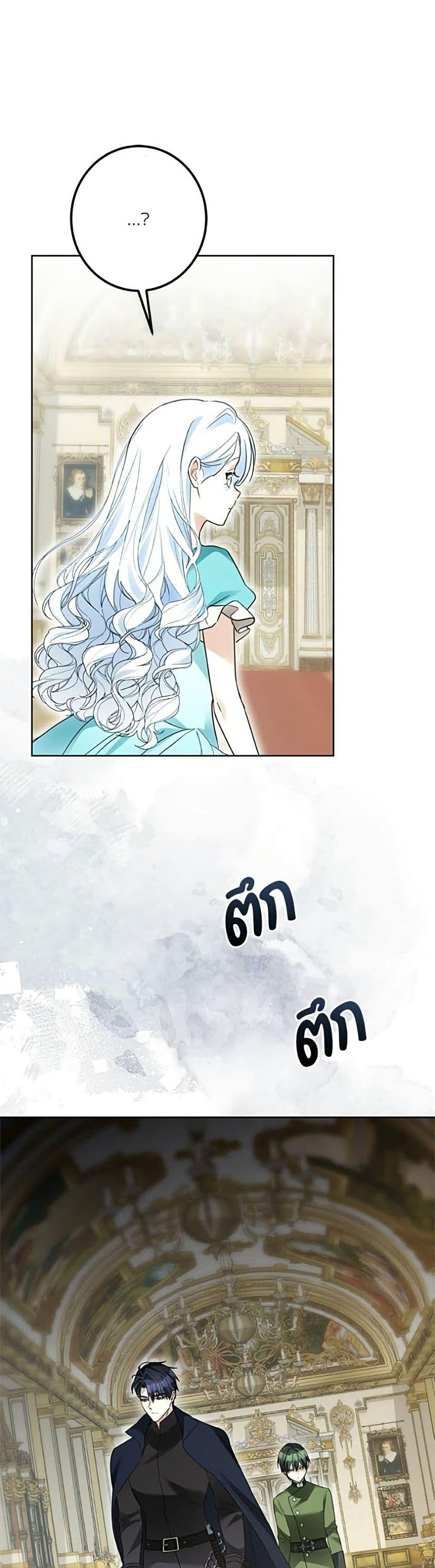 Manga-lc-com อ่านมังงะ อ่านการ์ตูน ออนไลน์ ฟรี Became the Duke’s Male Servant ตอนที่ 1 2 3 4 5 6 7 8 9 10 11 12 13 14 ฟรี ไม่มีโฆษณา Manga-lc - อ่าน มังงะ อ่าน การ์ตูน ออนไลน์ อ่านมังงะ ฟรี