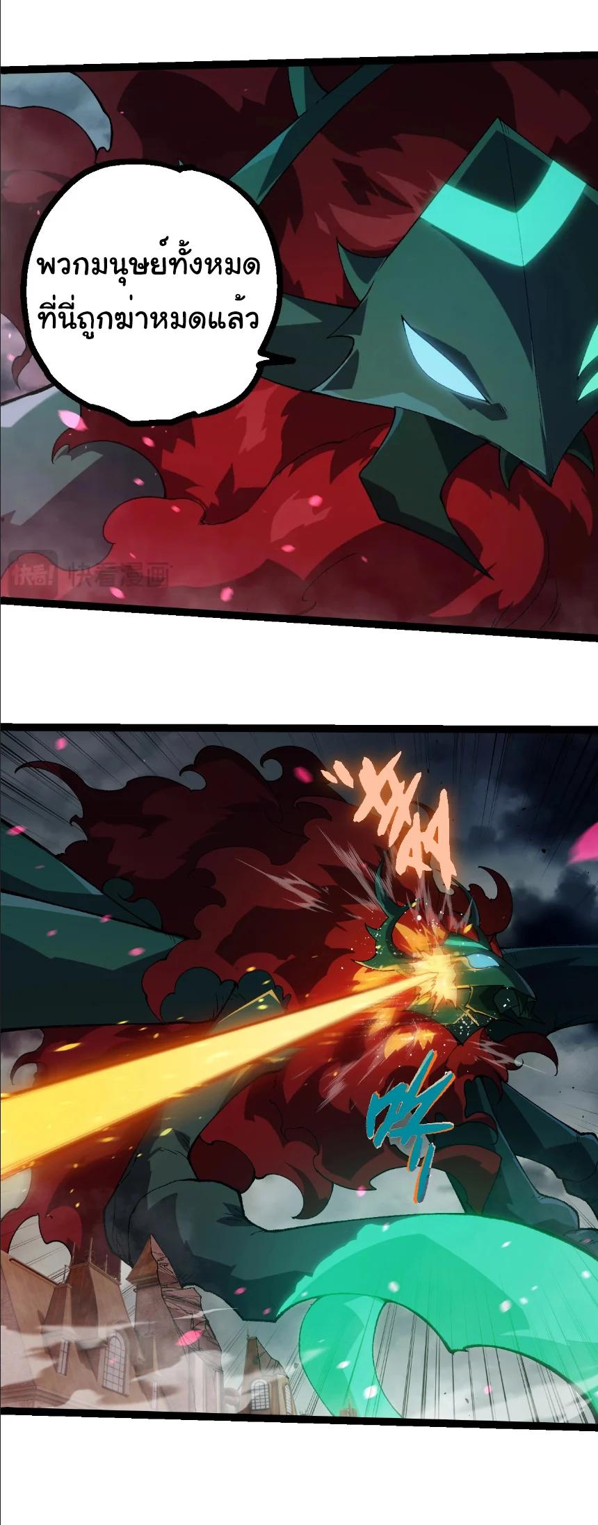 Manga-lc-com อ่านมังงะ อ่านการ์ตูน ออนไลน์ ฟรี Evolution from the Big Tree ตอนที่ 1 2 3 4 5 6 7 8 9 10 11 12 13 14 ฟรี ไม่มีโฆษณา Manga-lc - อ่าน มังงะ อ่าน การ์ตูน ออนไลน์ อ่านมังงะ ฟรี