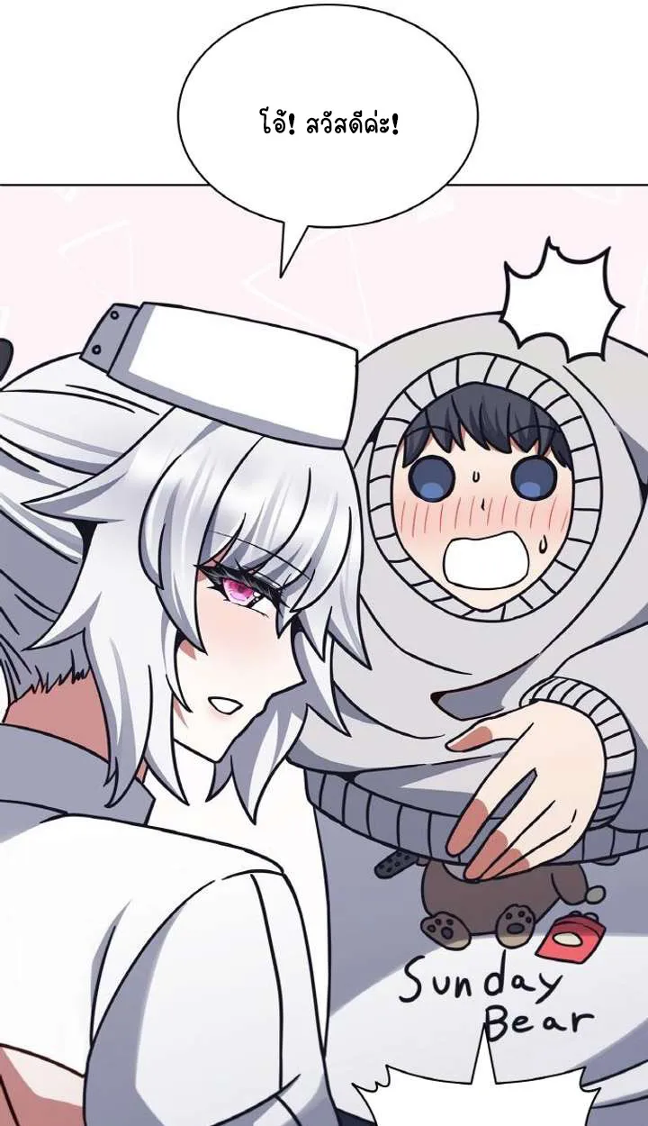 Part-Time Grim Reaper ตอนที่ ตอนที่ 29 รูปที่ 41